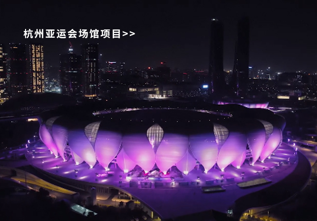 杭州亞運(yùn)會(huì)圓滿(mǎn)落幕！聚焦幕后，建策助力亞運(yùn)保障服務(wù)！